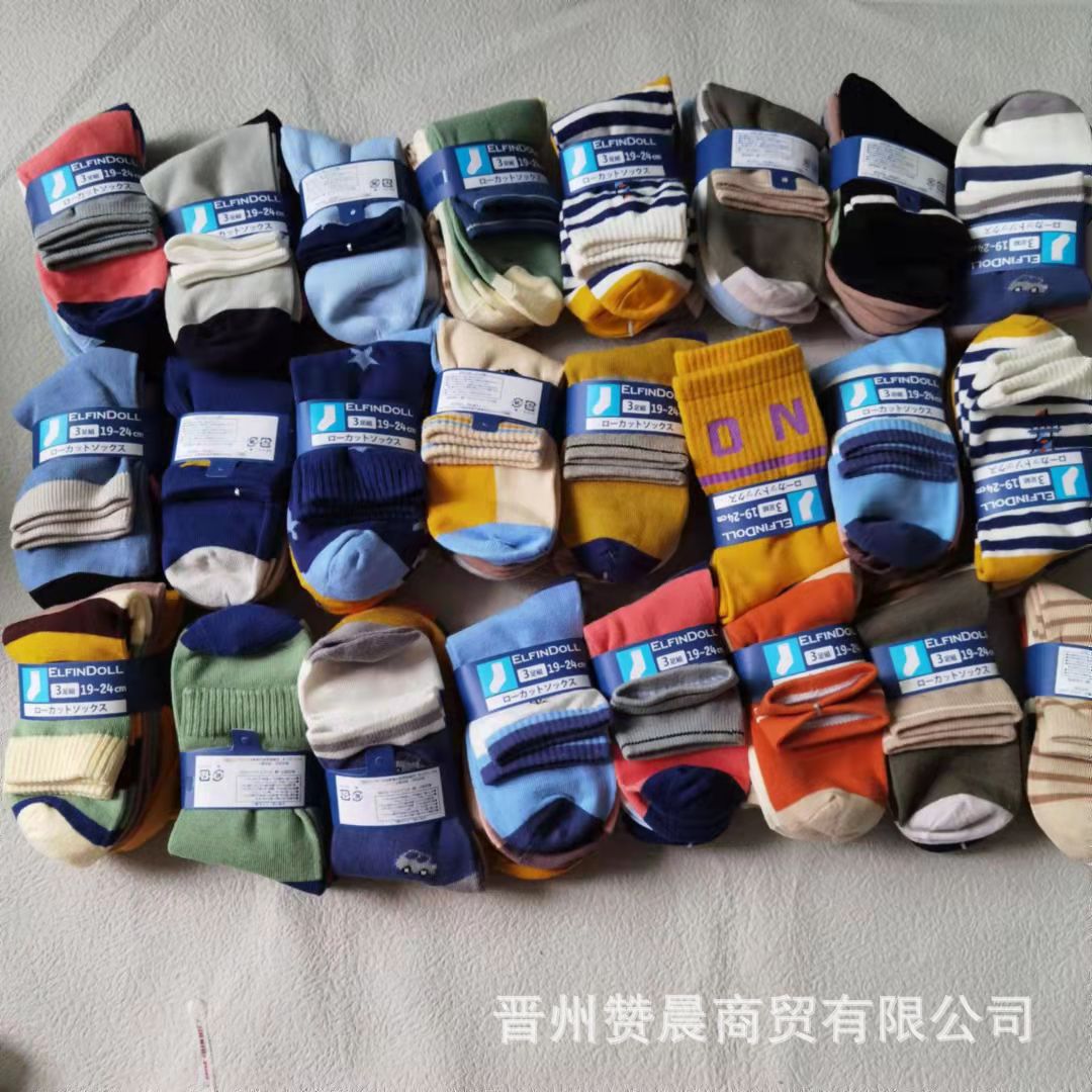 春秋外贸日单西松屋杂款儿童袜子卡通中筒男女童西松屋棉袜批发