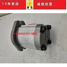 HYDROMAX台湾新鸿齿轮泵HGP-3A-F13R HGP-3A-F14R HGP-3A-F16R