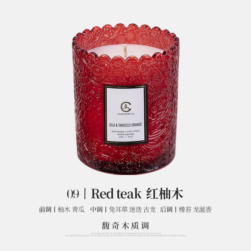 Aromatherapy Candle Cup Embossed Glass Ins Style Plant Smoke-Free Fragrance Candle Wholesale Valentine's Day Hand Gift