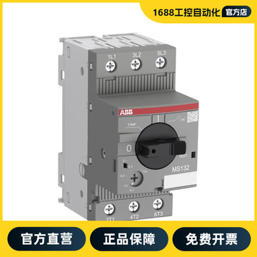 型号额定电流( a )保护类型订货号接线方式价格(元)库存进货数量ms132