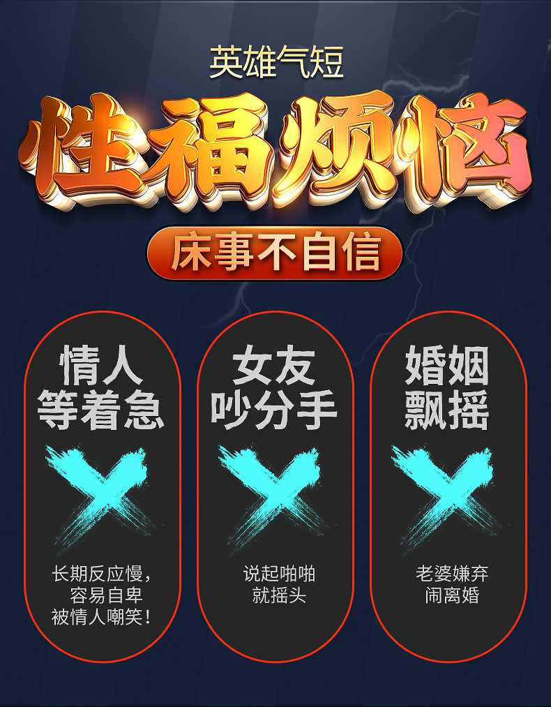 siyi丝翼费洛蒙男士按摩精油男用皇勃傲增粗增大膏提升久硬持久男