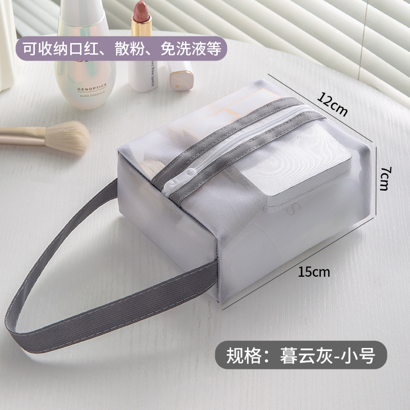 New Transparent Mesh Cosmetic Bag Women's Portable Portable Wash Bag Travel Skincare Buggy Bag Makeup Brush Wholesale