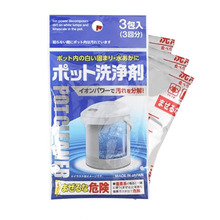 日本进口SANADA电热水瓶水垢茶垢清洁剂食品级柠檬酸热水壶除垢剂