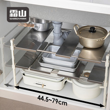 霜山304不锈钢下水槽置物架可伸缩双层厨房锅具收纳架橱柜分层架