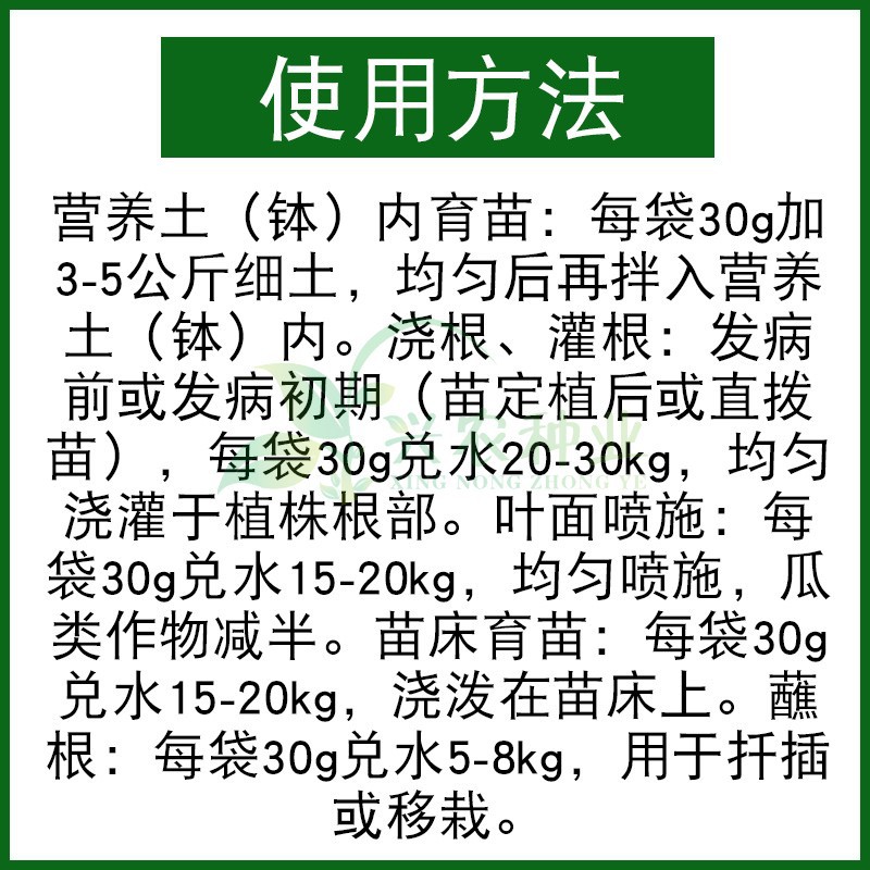 生根粉强生新根根系增多烂根死苗黄苗适用于茄果类瓜类大田类