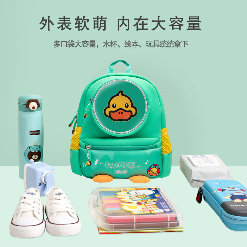 Kindergarten Children's Schoolbag Boys and Girls 2023 New Small Yellow Duck Bag Boys and Girls Baby's Backpack Wholesale