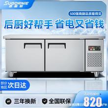 批发冷藏工作台冰柜商用卧式冷冻柜不锈钢保鲜柜厨房操作台冰箱厂