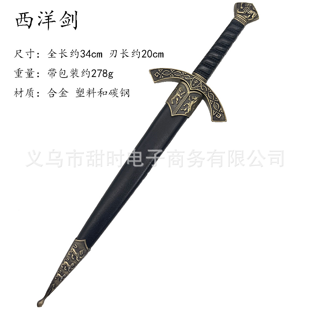 指挥剑欧式西洋剑骑士佩剑游戏影视道具金属刀剑装饰刀剑工艺品剑
