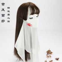 古典舞面纱汉服古代遮脸半透飘逸舞蹈表演头饰古装晚会堵门舞台