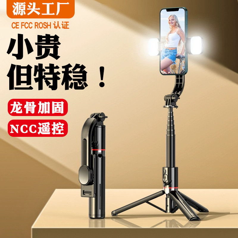 L12 Bluetooth Selfie Stick Wholesale Integrated Mobile Phone Stand Desktop Tripod Live Streaming Fill Light Mobile Phone Stand Clip