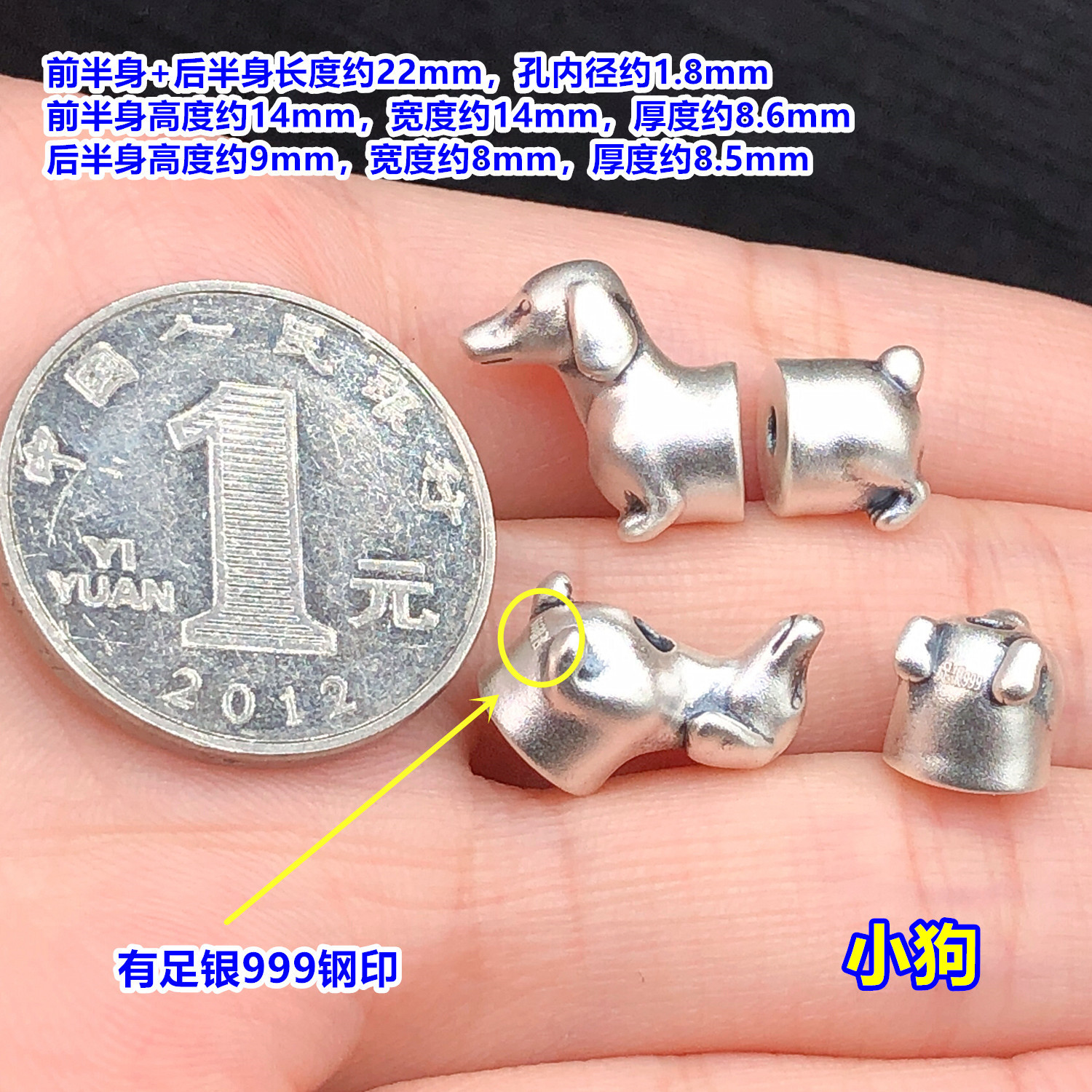 s999 pure silver little sheep, puppy, pixiu, spacer beads, barrel beads, crystal ornaments, handmade DIY accessories for braided bracelets and necklaces
