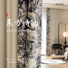 中式窗帘客厅新中式拼接书房卧室遮光中国风古风2024新款绒感轻奢