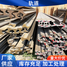云南昆明厂家直供钢轨车轨道路轨车间运输行车轨道起重机钢轨铁轨