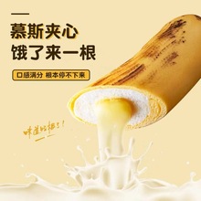 【北记】慕斯香蕉橘子夹心包子早餐奶黄馒头丰登五谷包点心