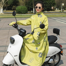 电动车衣女夏防紫外线披肩长款遮阳摩托车骑车电车服