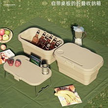 野餐篮大容量便捷便当盒户外露营带盖手提筐多功能塑料折叠收纳箱