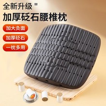 砭石腰椎枕艾灸枕头家用热敷全身艾灸盒随身灸温灸熏蒸仪艾灸器具