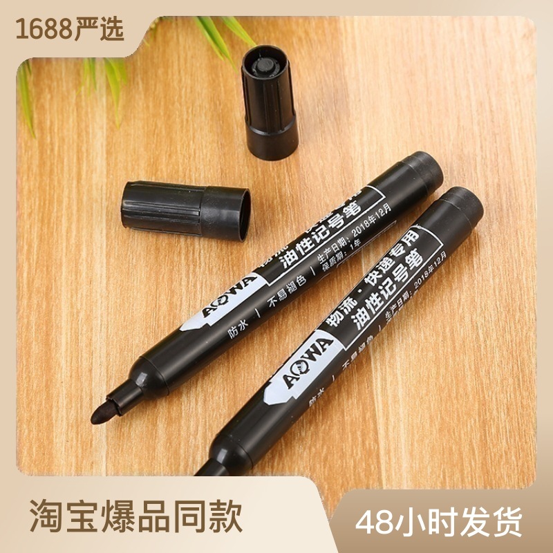 marking pen black 700 thickened oily express logistics dedicated marker marker pen waterproof quick-drying durable