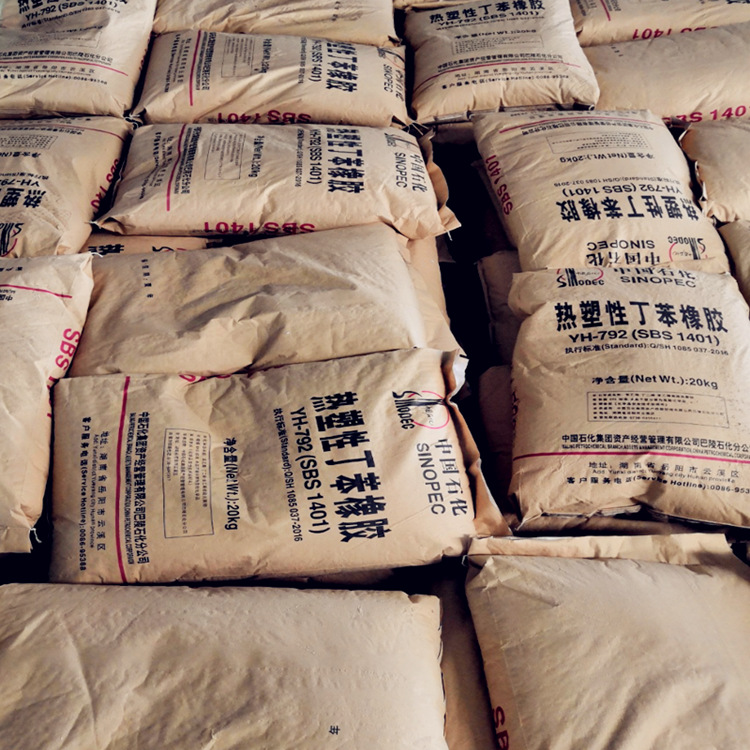 现货供应热塑性丁苯橡胶sbs792 岳阳石化792 1401型丁苯橡胶