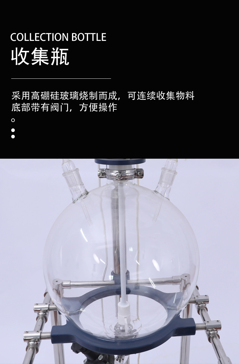 厂家玻璃分液器30 l实验室水油分离萃取装置