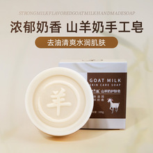 现货新版lush岚舒蓝海洋海盐洗发皂丰盈蓬松清爽去油控油洗头皂