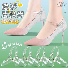 High-heeled shoes invisible harness laces lace buckle to跨境