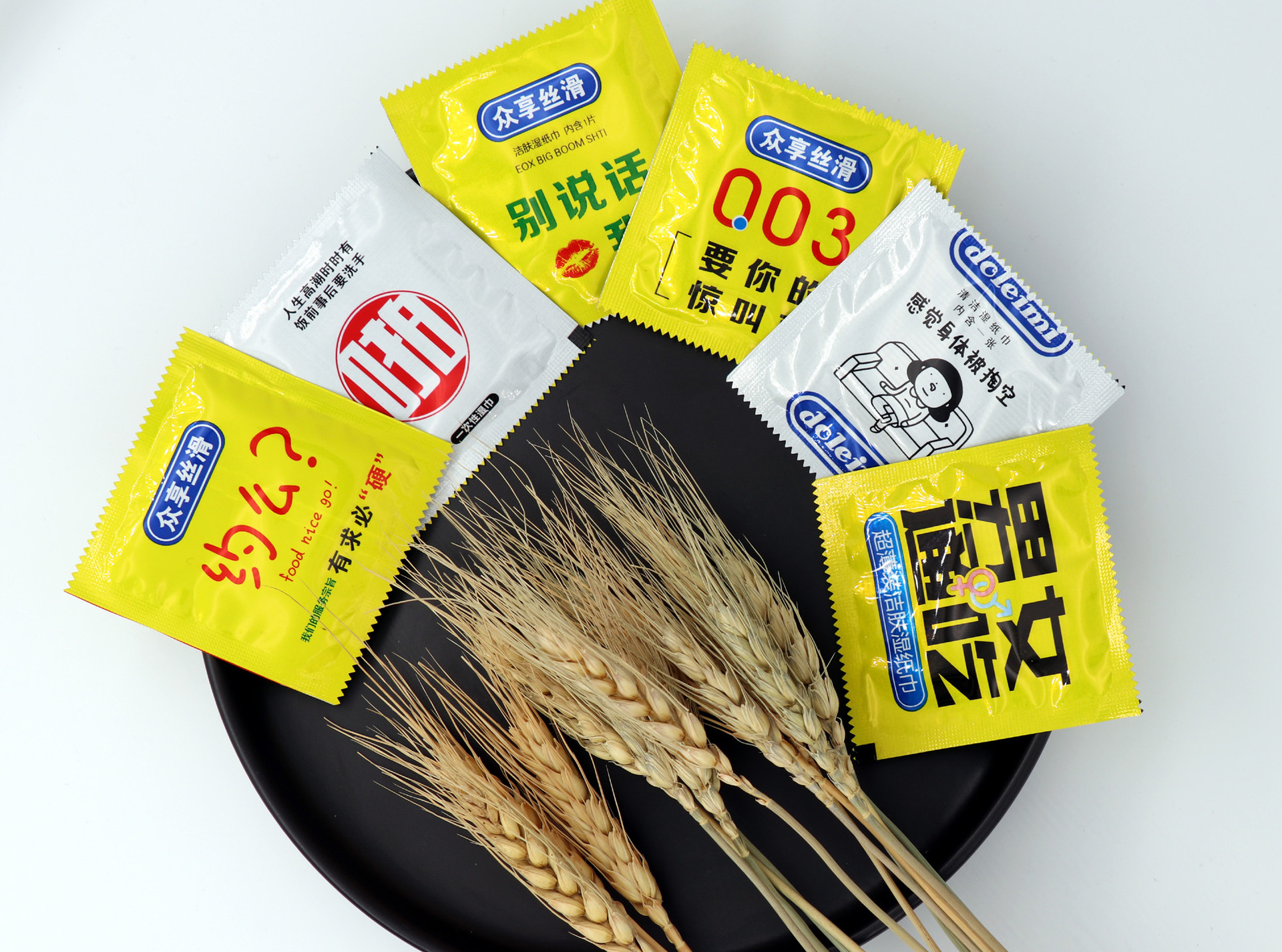 创意套套湿巾定制logo一次性单片广告湿纸巾网咖酒店餐饮湿巾小包