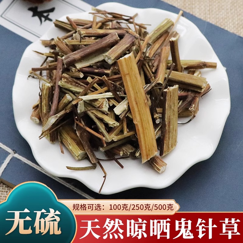 鬼针草中药材婆婆针白花三叶鬼针草四方枝虾钳草一包针500g克包邮