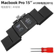 原装适用苹果Macbook Pro 15’’ A1398 2015 A1618 笔记本电脑电