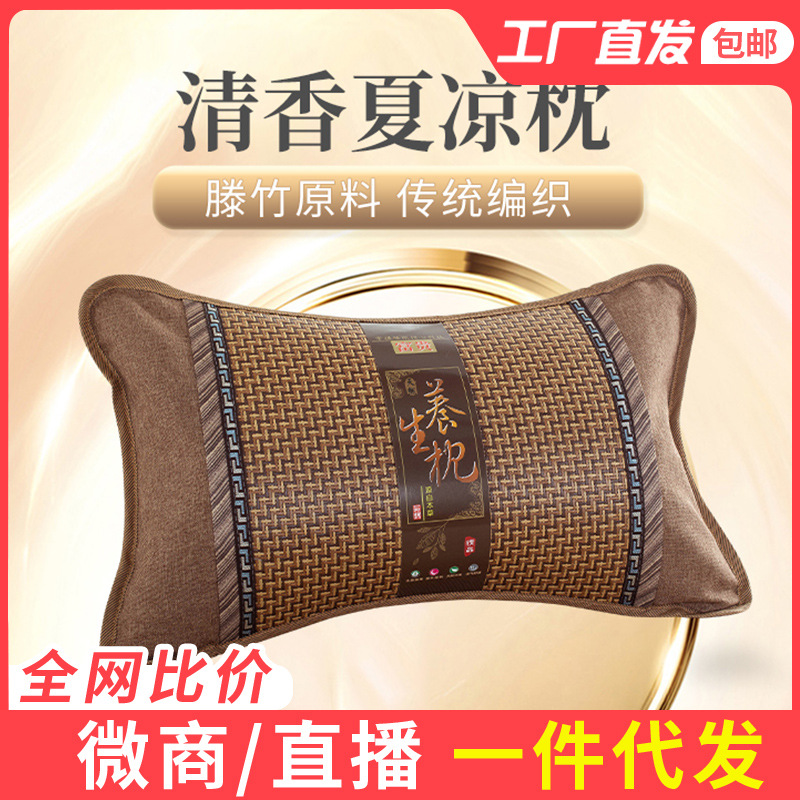 Tea Pillow Mat Ice Silk Cool Pillow Summer Bamboo Pillow Summer Adult Cervical Support Improve Sleeping Household Wholesale