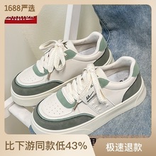 回力女鞋2023新款小白鞋秋季百搭时尚休闲鞋厚底增高低帮韩版板鞋