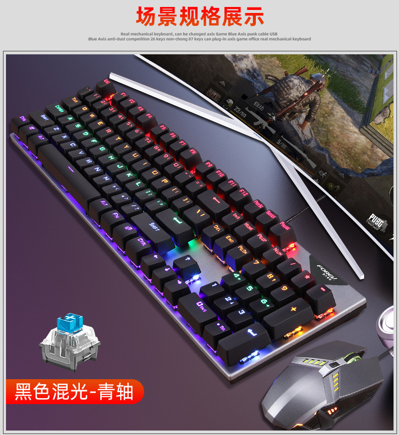 Real Mechanical Keyboard Gaming Electronic Sports Fvq302 for Hp/Hp Wired Mechanical Gaming Keyboard