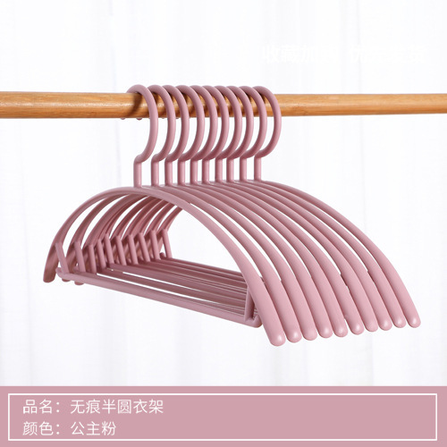 Hanger Wide Shoulders without Marks Household Hanger Clothes Air Clothes Storage Clothes Hanger Non-Slip Anti Shoulder Angle Can Not Afford the Bag Hang the Clothes Shelf