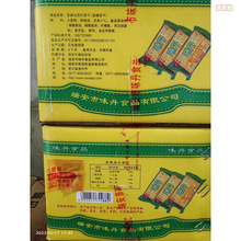 半球 味丹芝麻苏打饼干2.5斤/5斤整箱 咸味苏打松脆素食发酵饼干
