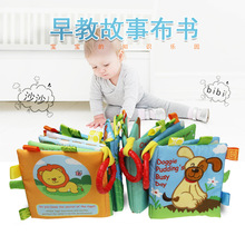 跨境宝宝布书早教益智母婴玩具响纸0-2岁婴儿布书手掌书亚马逊