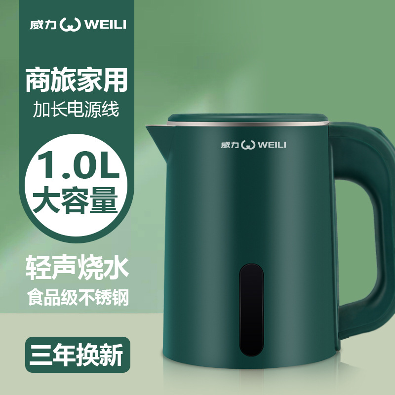 Mini Small Capacity Stainless Steel Household Hotel Electric Kettle 1L Dormitory Kettle Doudian One Piece Dropshipping