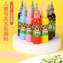 水彩颜料美术生专用小学生12色套装60ml涂鸦幼儿园绘画彩绘可水薛