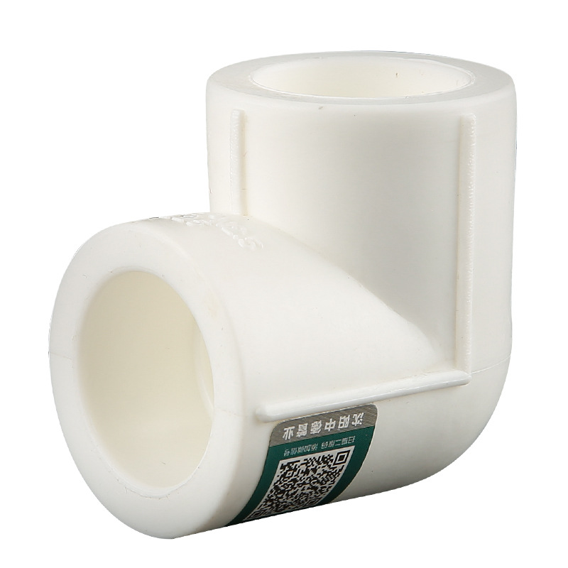 沈阳中德精品ppr等径弯头20 4分 25 6分 32 1寸ppr水管配件