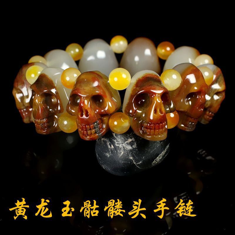 真品云南黄龙玉骷髅头手链男士玉手串玉石玉器鬼头手排-阿里巴巴