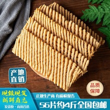 徐州特产兰花干豆制品豆腐串豆干豆串干货无签关东煮火锅板面