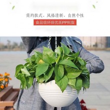 吊挂花盆吊篮吊兰吊盆花盆悬挂式吊兰创意个性养种绿萝专用塑料盆