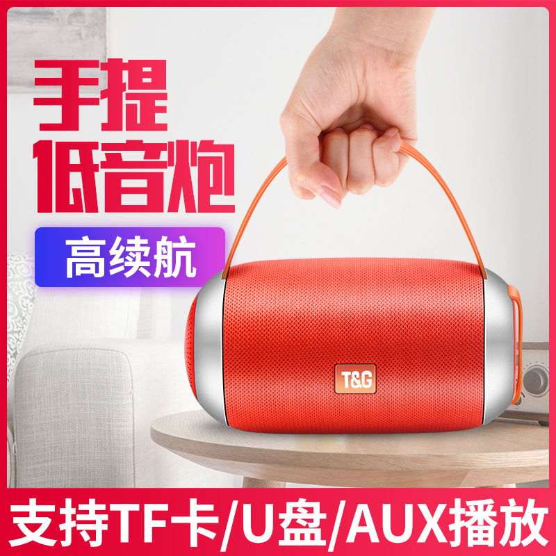 户外便携手提无线蓝牙音箱可插卡u盘小音响广场舞德国重低音炮