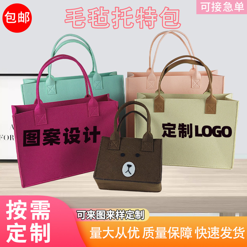 Felt Bag Customized Internet Celebrity Tote Bag Large Capacity Tote Fashion All-Match Commuter Portable Shoulder Bag Shopping Bag