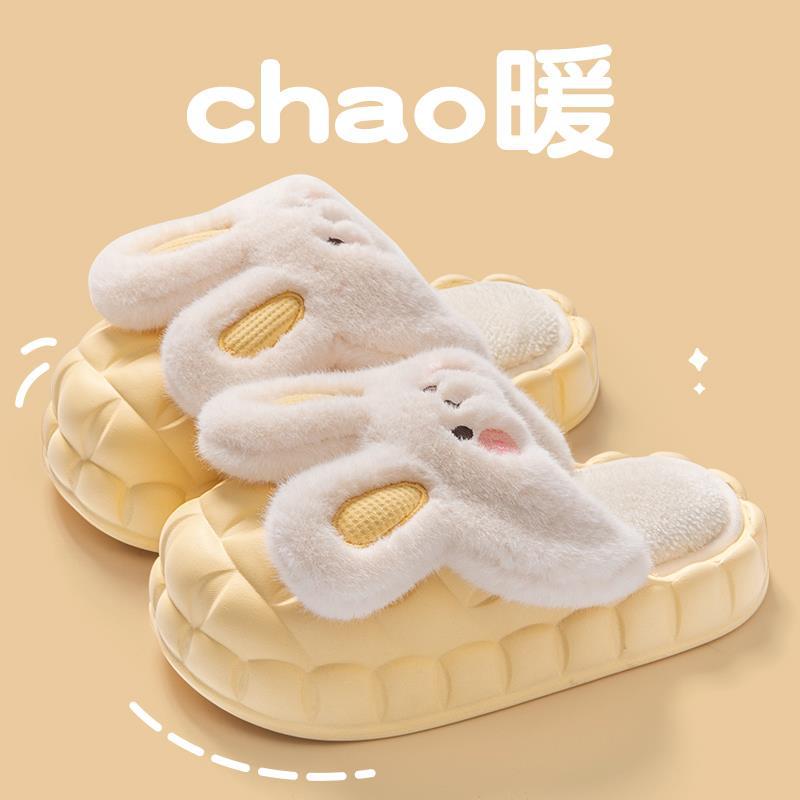 Cotton Slippers Women's Indoor Home Confinement Non-Slip Warm Couple Household Removable Thick Bottom Autumn and Winter Slippers for Men