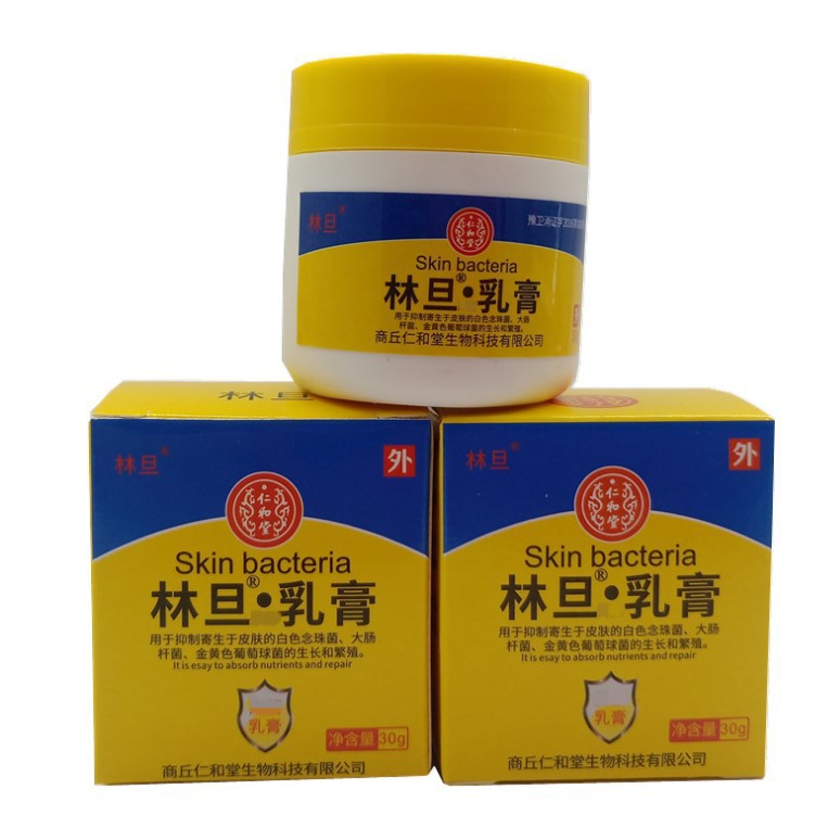 仁和堂 林旦乳膏 30g 支持一件代发