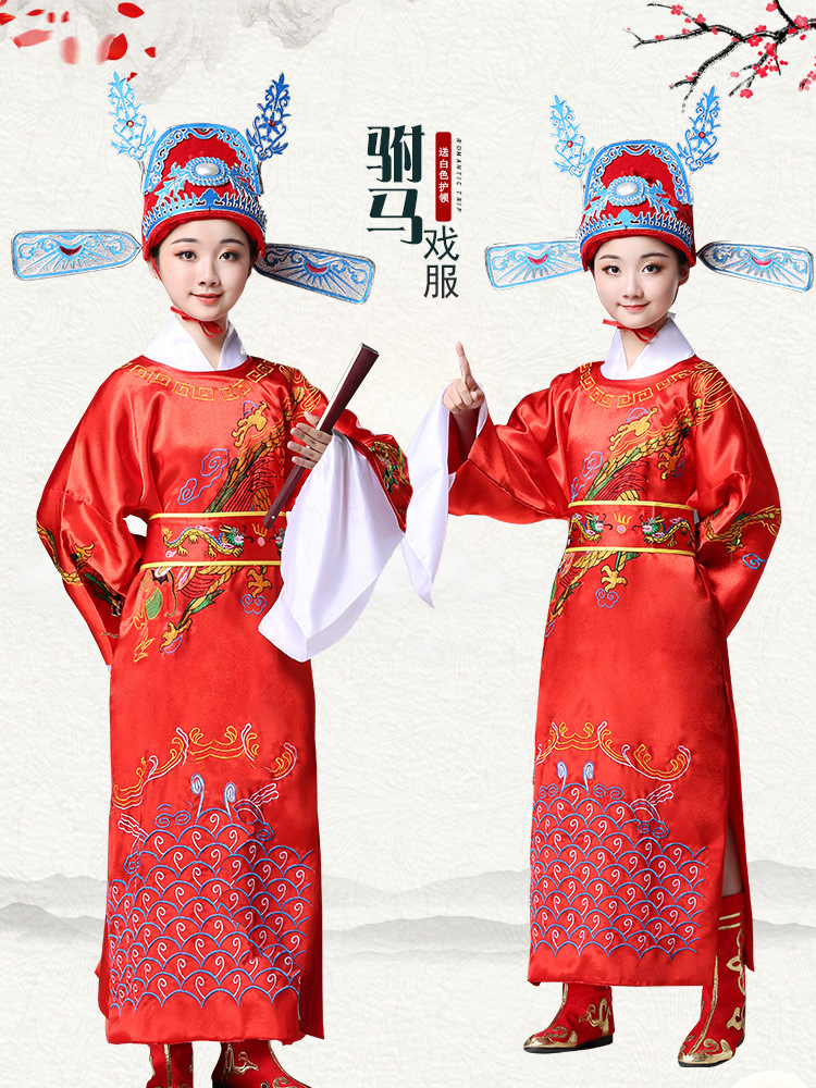 古装京剧戏服状元服装儿童男女驸马演出服县官老爷迎财神爷表演服