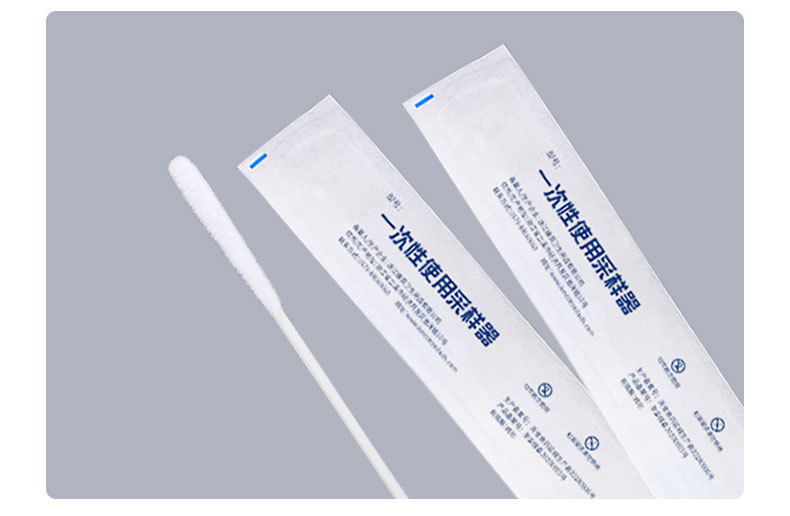 康棉 咽拭子 采样棉签一次性拭子植绒取样监测棉签咽拭子