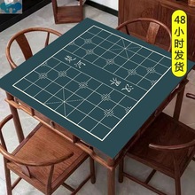 M系∫象棋垫静音防滑正方形大号垫子打扑克棋牌室加厚耐磨盖布垫