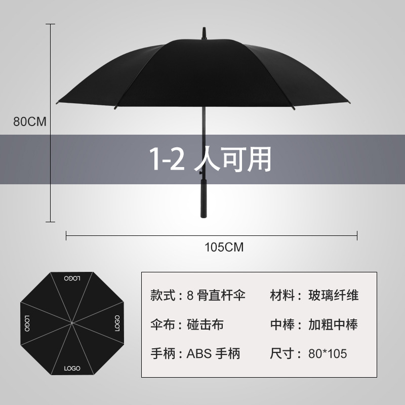 Golf Umbrella Full Fiber 4S Store Advertising Umbrella Umbrella Large Wholesale Straight Rod Fixed Printed Logo Long Handle Car Logo Umbrella