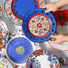 欧美客美式手绘西餐盘陶瓷餐具不规则盘子微波炉用家用菜盘水果盘